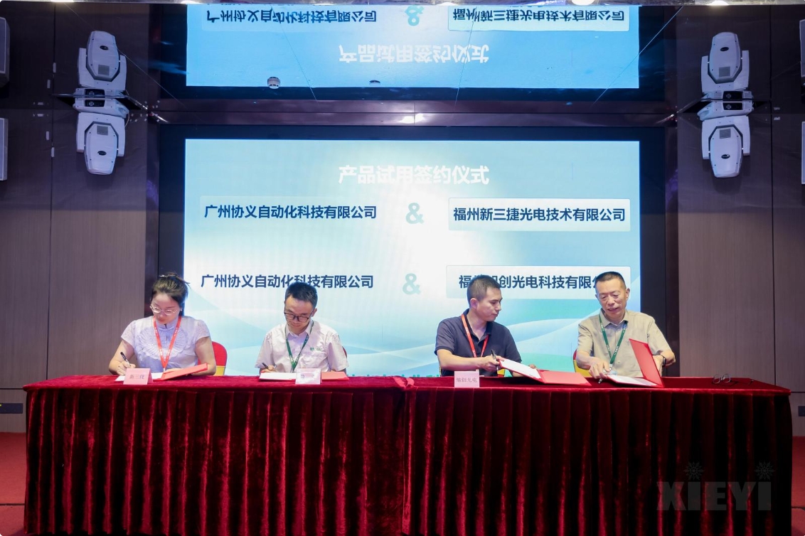 微信截图_20260606111440.png